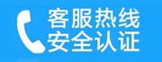 周村家用空调售后电话_家用空调售后维修中心